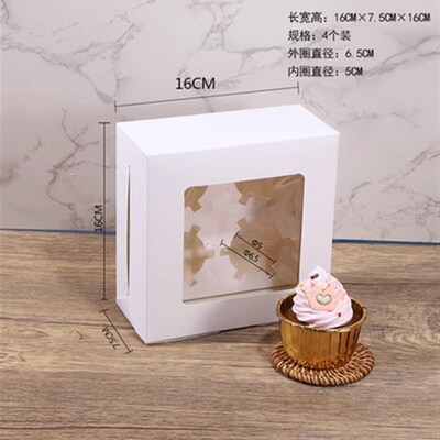 Portuguese egg tart box tart small cupcake packaging box