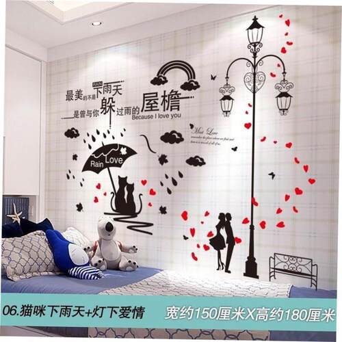 bedroom room wallpaper sticker wall decoration sea newspape