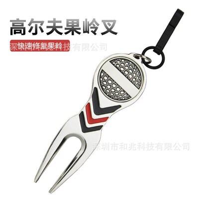 Golf Pitchfork Putting Fork Golf Divot Tool Repair Switchbla