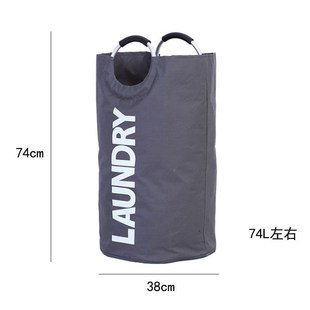 74L Laundry basket牛津布防水脏衣篓篮可折叠便携式收纳袋筐家用