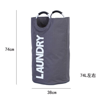 74L Laundry basket牛津布防水脏衣篓篮可折叠便携式收纳袋筐家用