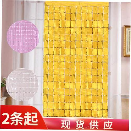 Christmas party square rain curtain Birthday party decoratio