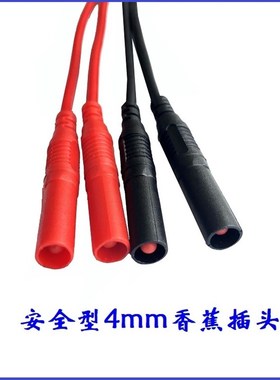 mm香蕉插头四端LCR数字电桥低电阻测试线夹HIOKI日置L2107RM