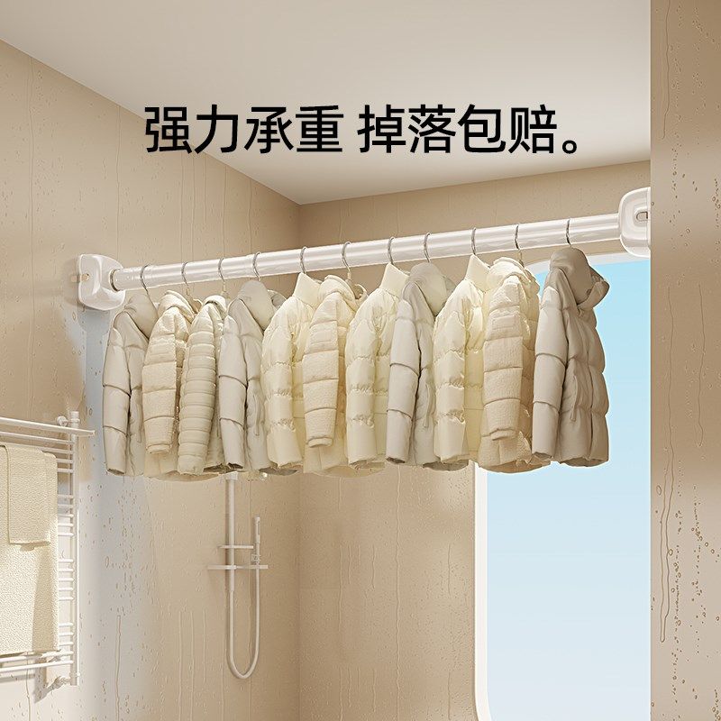 比人晾衣杆阳台家用衣柜挂衣杆浴帘吊杆伸缩一根免打孔墙上不锈钢,收纳整理,晾晒杆,淘宝优惠券,粉丝福利购,淘宝优惠卷
