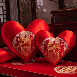 结婚心形抱枕喜庆喜字一对红色新人喜字抱枕沙发靠垫婚房婚床装饰