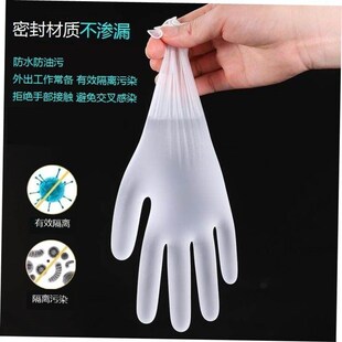Disposable PVC gloves 20/100 household kitchen latex glove