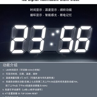 3D LED Digital Alarm Clock Electronic Luminous Night Table