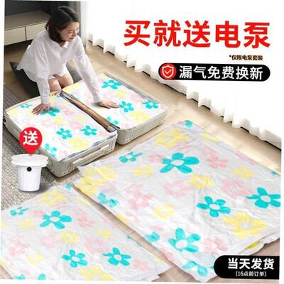 vacuum bags clothes storage plastic bag sealing pump travel