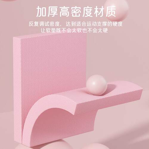 Balance pad, kneeling pad, fitness tablet support pad平衡垫