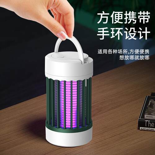 Usb Electric Shock Mosquito Lamp Outdoor Wall Hanging Portab