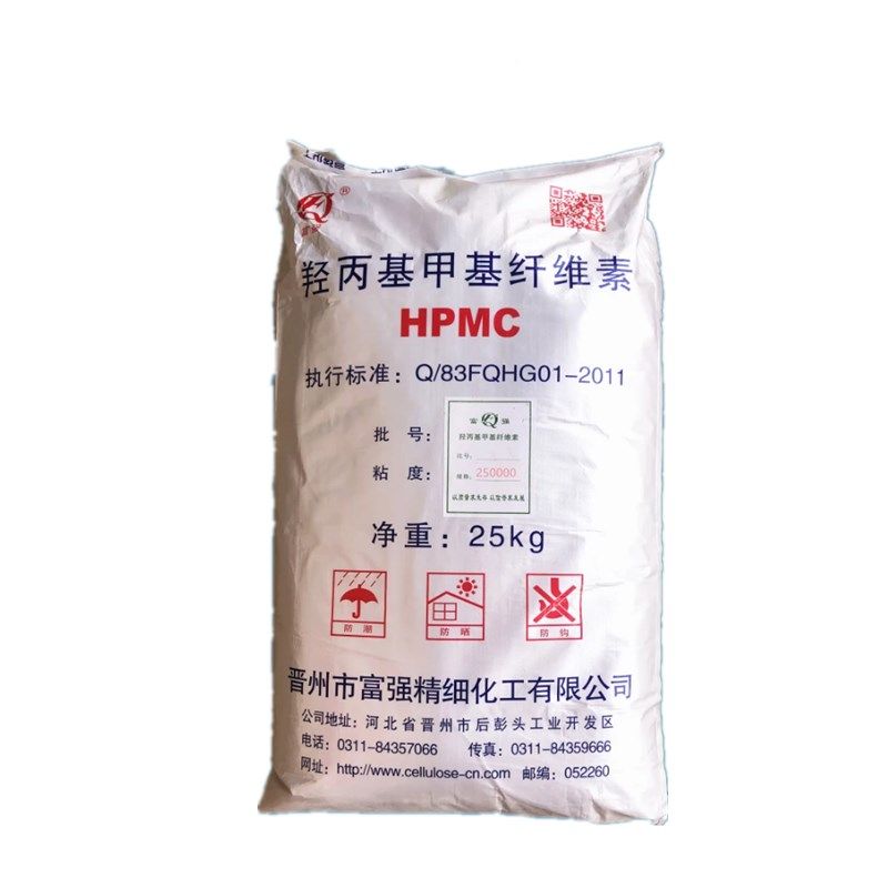 富强羟丙基甲基纤维素hpmc万粘度喷浆拉毛拍浆甩浆胶粉工业建筑,基础建材,涂料添加剂,淘宝优惠券,粉丝福利购,淘宝优惠卷
