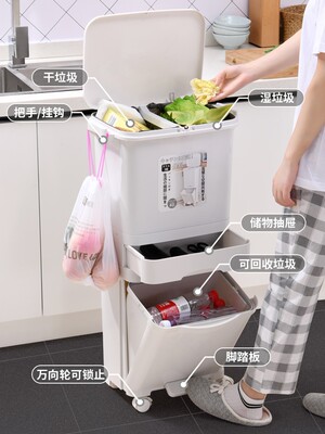 Kitchen dustbin double layer dry wet separation trash can