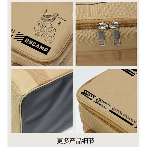 30-42L Tactical Camping Storage Bag Insulated Folding Box Wa