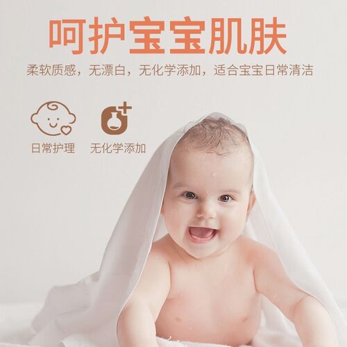 Tissue paper household full box toilet paper napkin