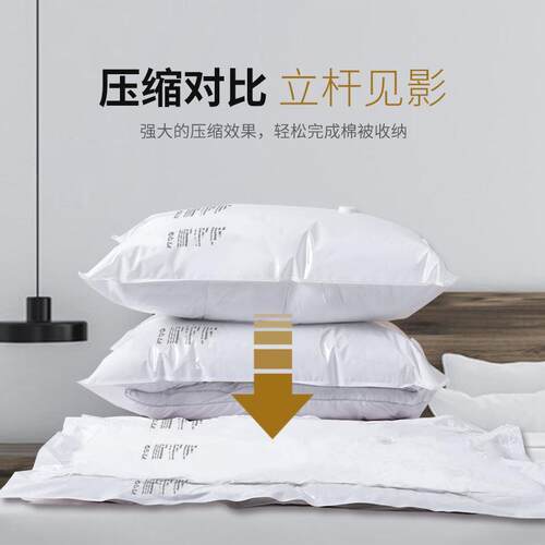 vacuum clothes storage plastic bag sealing pump 外贸压缩袋
