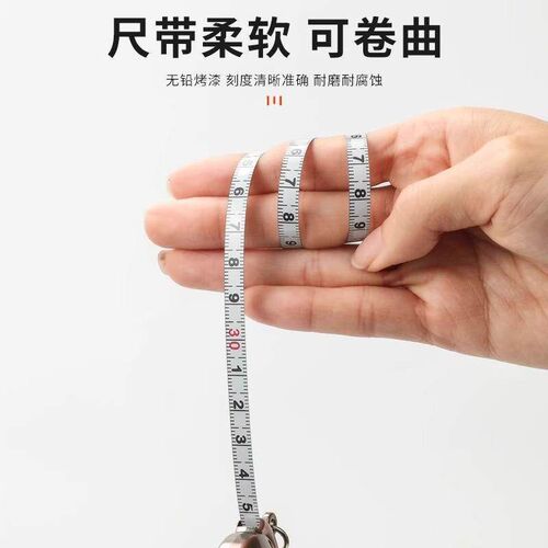 Convenient Mini Tape Measure, Portable Small Household Tape