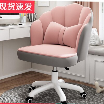Computer chair Ergonomic office chair sofa swivel chair 椅子