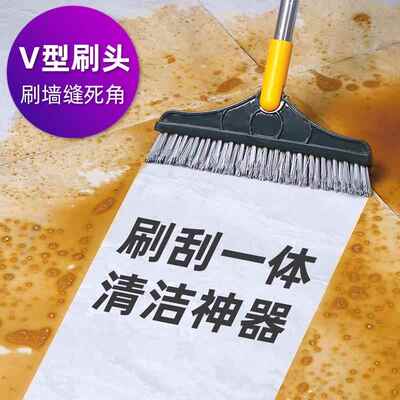 Floor Scrub Brush 2 In 1 Cleaning Scrub Brush Adjustable