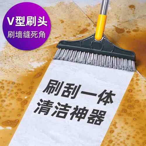 Floor Scrub Brush 2 In 1 Cleaning Scrub Brush Adjustable