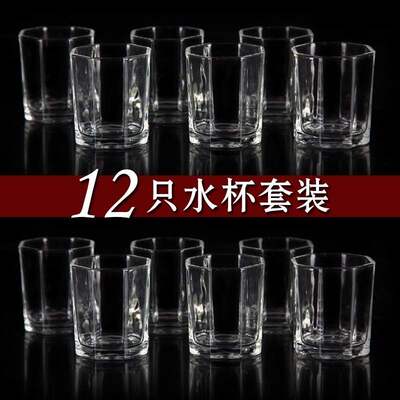glass household milk glass drinking water glass glasses set