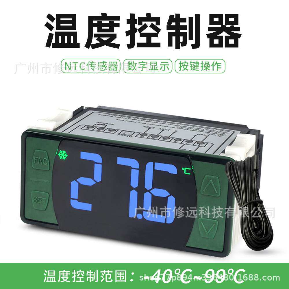 大屏数显温度控制器-40~99℃室内冷库冷链运输温度控制器