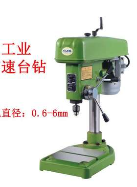 工业台钻微型精密Z406CZ406B12000转多用钻床加工钻铣床钻孔机