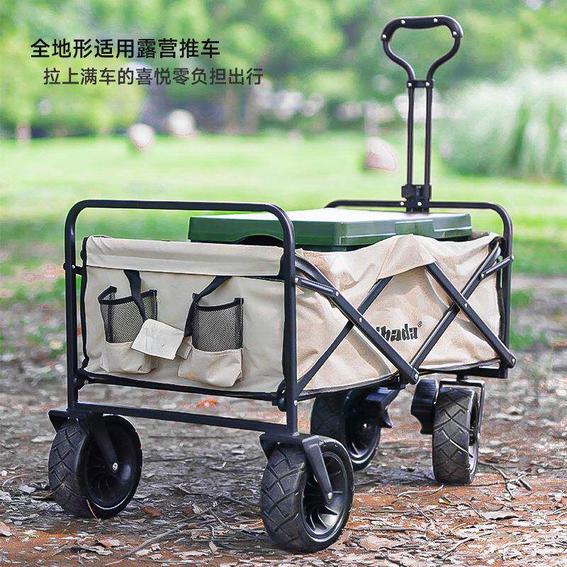 摆摊夜市小推车便携式户外野营车折叠手推车营地拉车小拖车露营车