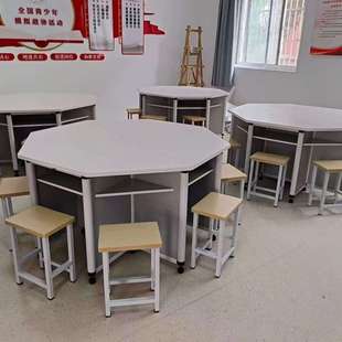 学生六边桌中小学理化生实验桌六边形电脑桌彩色梯形拼接八角桌子