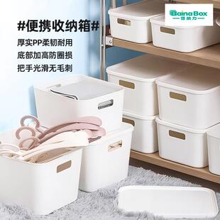 pp材质家用省空间便携收纳盒子多功能大中小三件套收纳箱简约