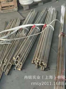 高强度BZn15-20白铜板 CuNi12Zn24白铜带 2.0730白铜线 铜棒