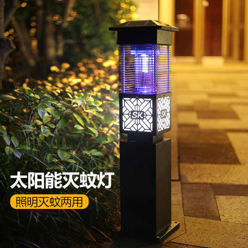 太阳能灭蚊灯户外庭院花园蚊子灯室外大功率接电灭蚊神器防水