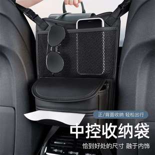 车载座椅中间收纳袋多功能置物袋汽车后排收纳挂袋车用皮革纸巾盒