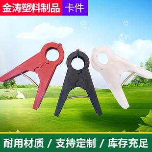 吊秧夹绑蔓夹吊蔓夹扶蔓夹固定藤蔓大棚用夹塑料夹子源头厂家