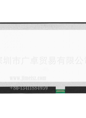NV133FHM-N62 13.3高分IPS窄边便携显示器车载电脑广告机升降机屏