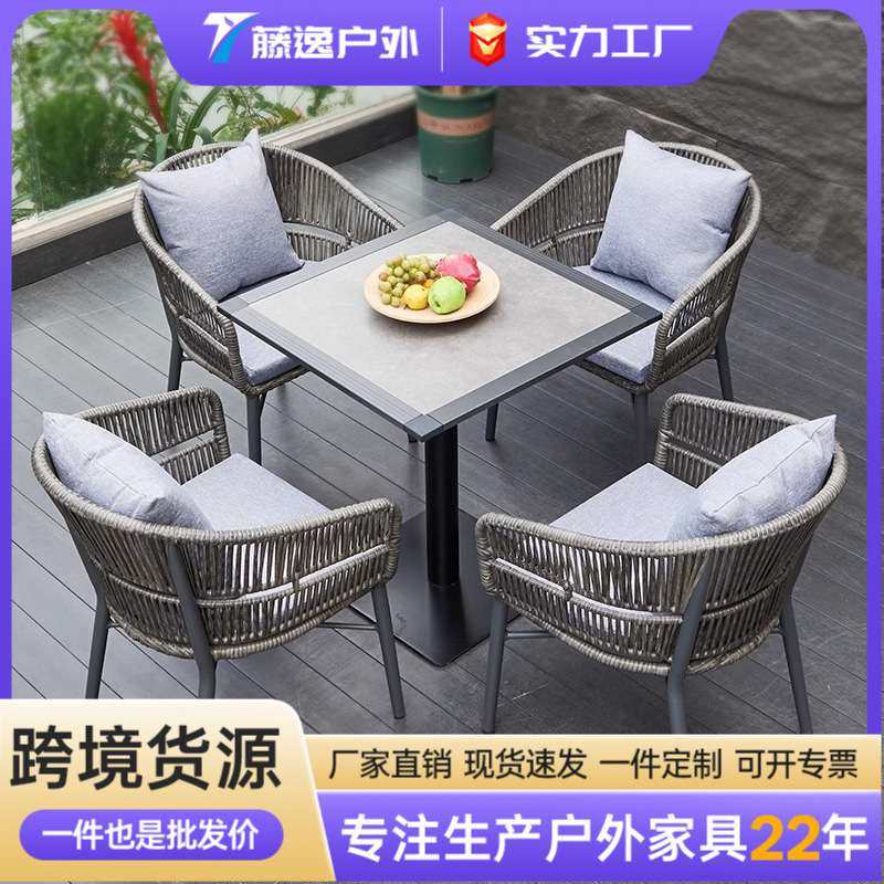 户外庭院桌椅室外露天花园商用外摆休闲露台桌子椅子组合阳台藤椅,3C数码配件,其它配件,淘宝优惠券,粉丝福利购,淘宝优惠卷