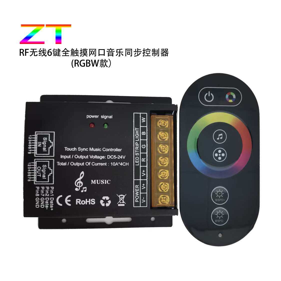 6键无线触摸RGBW网口音乐同步控制器 RGBW四合一调光调色同步灯带,3C数码配件,其它配件,淘宝优惠券,粉丝福利购,淘宝优惠卷