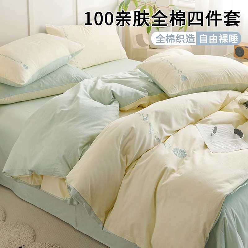 纯棉被套单件加厚单双人100全棉纯色被罩儿童150x200被单学生宿舍