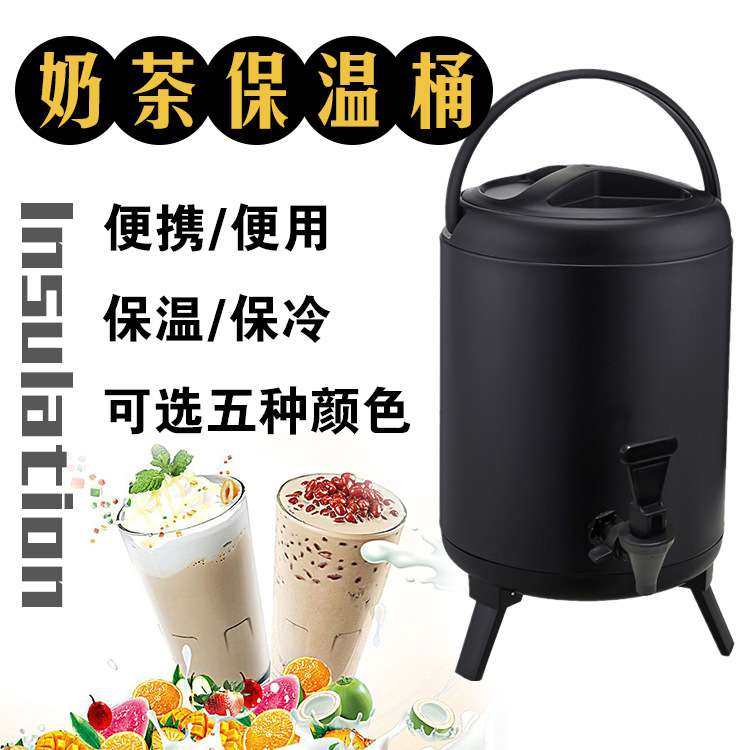 新款时尚商用烤漆奶茶桶保温桶双层保温保冷奶茶桶发泡奶茶桶,3C数码配件,其它配件,淘宝优惠券,粉丝福利购,淘宝优惠卷