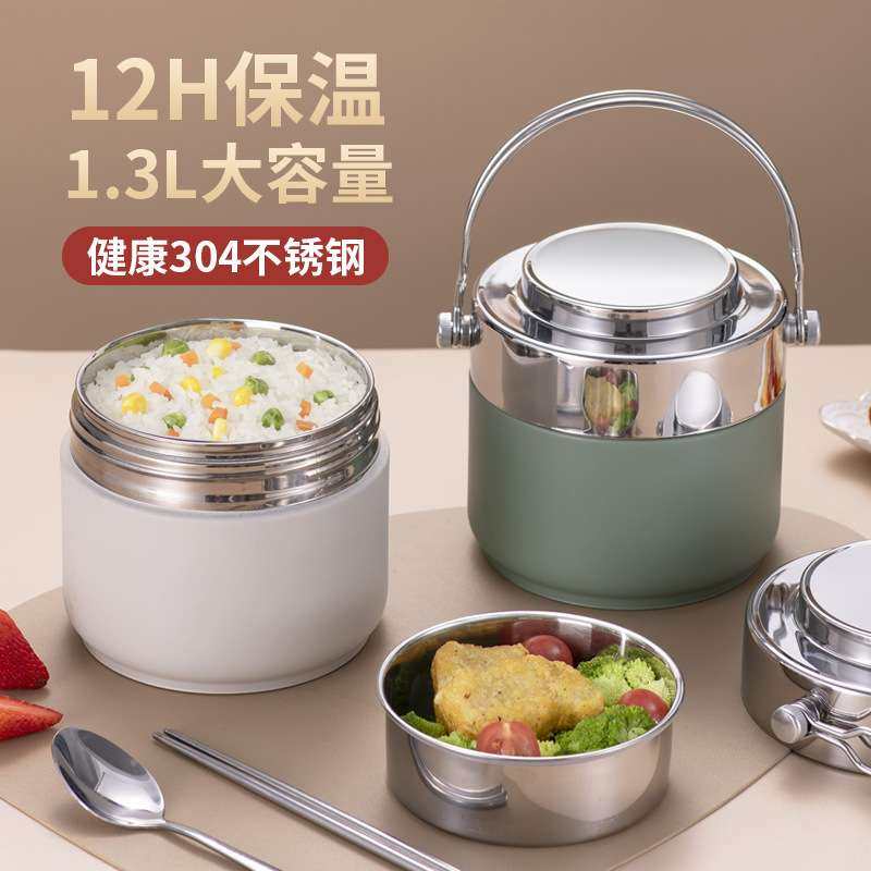 304不锈钢保温饭盒上班族真空保温桶家用学生便当盒迷你1人小提锅,3C数码配件,其它配件,淘宝优惠券,粉丝福利购,淘宝优惠卷