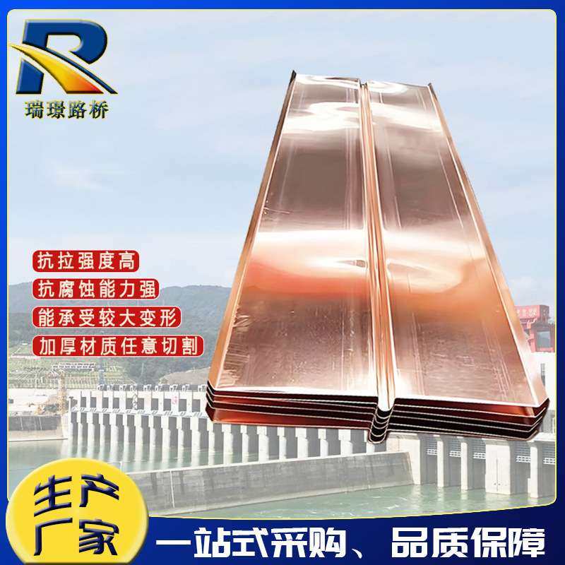 T2M紫铜止水片W型U型V型止水铜片水利水闸防水用紫铜止水板止水带,3C数码配件,其它配件,淘宝优惠券,粉丝福利购,淘宝优惠卷