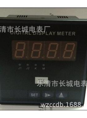 供应 长城电表厂 SX42-W 2000/5 500V 0.5级 智能三相有功功率表