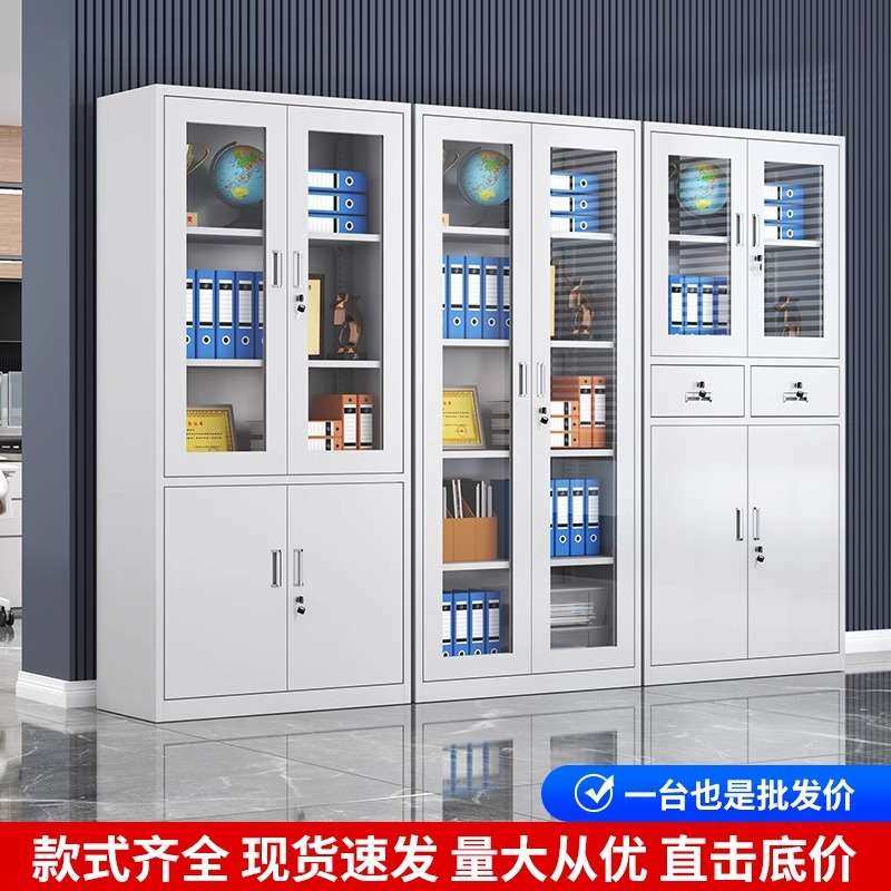 钢制文件柜办公室资料档案柜带锁财务凭证柜加厚铁皮抽屉矮柜厂家,3C数码配件,其它配件,淘宝优惠券,粉丝福利购,淘宝优惠卷