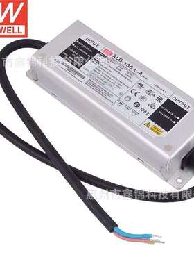 明纬电源XLG-150-L-A 150W120~214V IP67防水恒功率LED开关电源