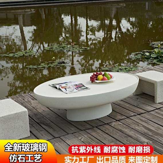 玻璃钢茶几客厅家用小户型设计师茶几奶油风圆形户外咖啡桌子,3C数码配件,其它配件,淘宝优惠券,粉丝福利购,淘宝优惠卷