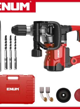 3017B 红色电锤 有绳工具 破坏锤 亿能