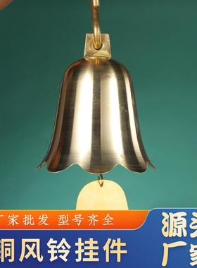 圆口铜钟寺庙大号风铃铜铃铛黄铜挂件喇叭铃学校上课铃警示铃