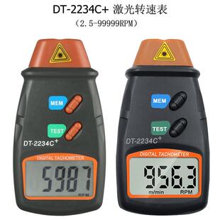 DT2234C+激光转速红外线电机转速表发动机转速测量仪马达测速仪