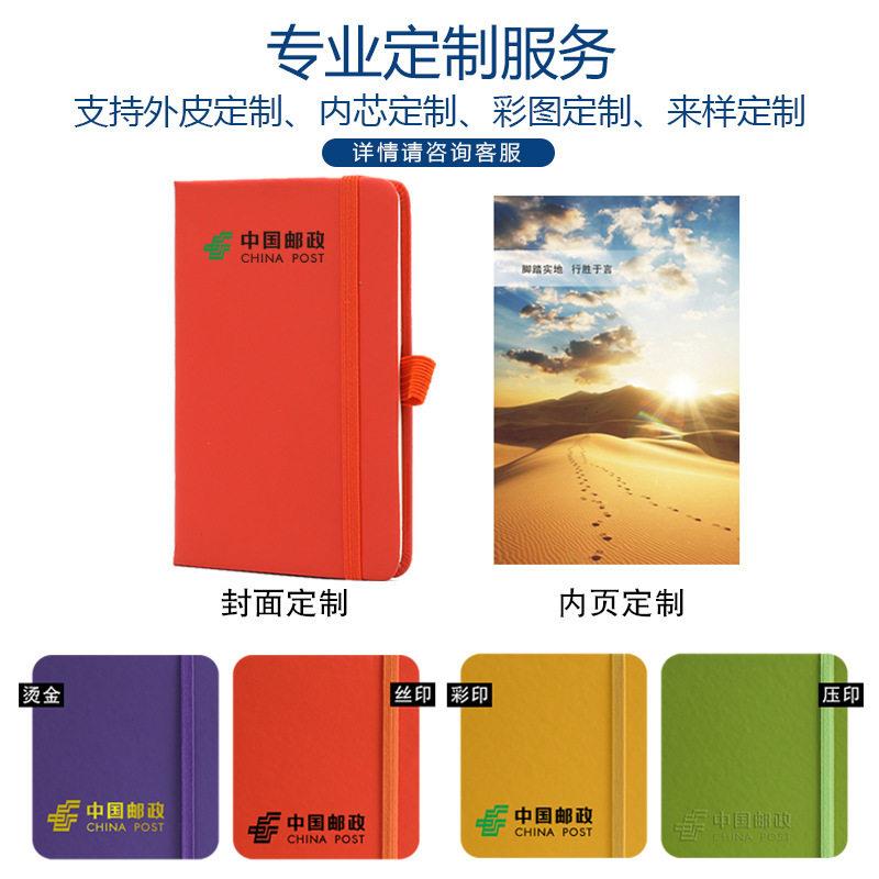 a6硬皮本学生礼品亚马逊创意手账本日记手帐皮面A5记事本小笔记本