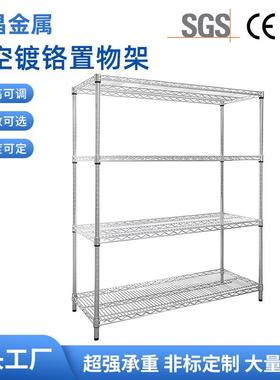 NSF镂空镀铬带轮货架推车钢丝网置物架不锈钢色车间物料架周转车