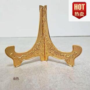 金属奖盘支架纪念奖盘支架锌合金相框支架托架三角折叠盘架